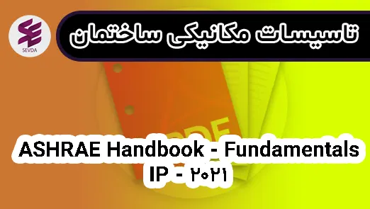 ASHRAE Handbook - Fundamentals 2021 - IP