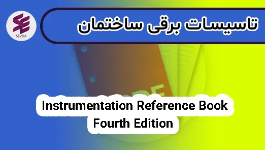 Instrumentation Reference Book_ Fourth Edition