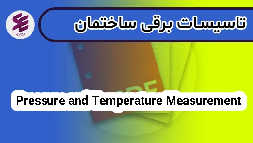 Pressure and Temperature Measurement