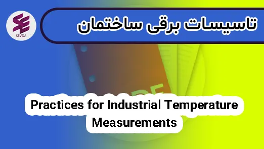 Practices for Industrial Temperature Measurements